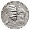 rubel 1913 (ВС), 300-lecie Romanowych, wybite gł