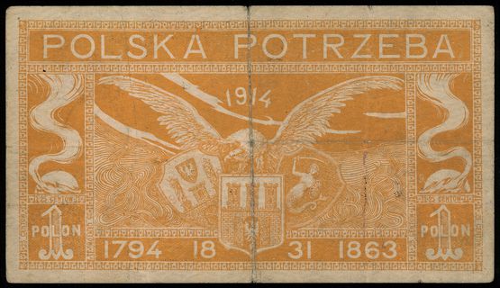 1 polon = 25 centów na walkę zbrojną o niepodległość Polski 1914, numeracja 4998, Lucow 541 (R6), Jabł. 698, kilkakrotnie złamany, naddarcie, rzadki