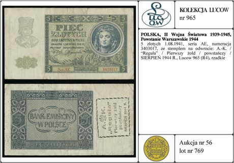 5 złotych 1.08.1941, seria AE, numeracja 3403017