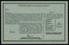 10 złotych 1943-1944, numeracja 0303493, Lucow 8