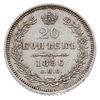 20 kopiejek 1856 СПБ ФБ, Petersburg, Bitkin 59, Adrianov 1856, ładne
