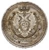 rubel 1912 ЭБ, wybity na 100. rocznicę wojny ojc