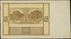 niedokończony druk banknotu 50 złotych 28.08.1925, bez oznaczenia serii i numeracji, papier ze zna..