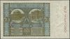 20 złotych 1.03.1926, seria V, numeracja 0245678