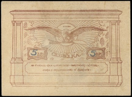 cegiełka wartości 5 złotych 15.03.1924, na Fundu