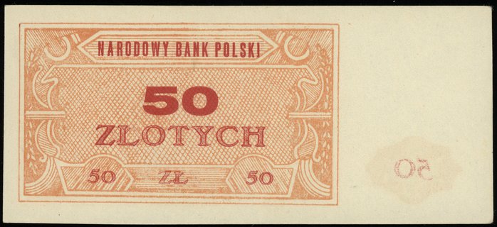Narodowy Bank Polski, niewyemitowany banknot 50 