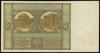50 złotych 28.08.1925, seria W, numeracja 069010