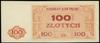 Narodowy Bank Polski, niewyemitowany banknot 100