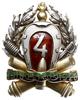 odznaka pamiątkowa 4 Kujawskiego Pułku Artylerii