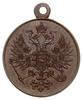 medal Za Stłumienie Powstania Styczniowego 1863-