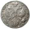 rubel 1732, Kadashevski Dvor (Moskwa), srebro 25.25 g, Diakov 20, Bitkin 57, bardzo ładny