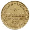 5 rubli 1842 СПБ АЧ, Petersburg, złoto 6.52 g, Bitkin 19, Fr. 155, bardzo ładne