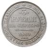3 ruble 1829 СПБ, Petersburg, platyna 10.30 g, Bitkin 74 (R), Fr. 160, na rewersie niewielkie wady..