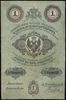 1 rubel srebrem 1856, seria 134, numeracja 7900642, podpis prezesa banku B. Niepokoyczycki, podpis..