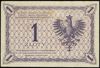 1 złoty 28.02.1919, seria 3 H, numeracja 071056,