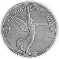 moneta pamiątkowa bita stemplem 5 złotówki w Brukseli z okazji wizyty ministraJackowskiego w 1930 ..