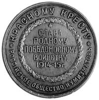 medal Czerwonego Krzyża, sygnowany A. Zakar z okresu I Wojny Światowejwybity przez Rosyjskie Towar..