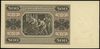 500 złotych 1.07.1948, seria AC, numeracja 47414