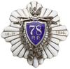 oficerska odznaka pamiątkowa 78 Pułk Piechoty - 