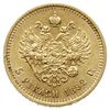 5 rubli 1892 (А•Г), Petersburg; Fr. 168, Bitkin 37, Kazakov 759; złoto 6.44 g, rzadki rocznik, bar..