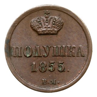 połuszka 1855 Warszawa; Bitkin 495 (R), Plage 53