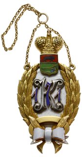 pamiątkowy żeton 11 IX 1897 - 1 VI 1913 dla pułkownika J. K. Arciuszkiewicza, złoto 21.45 g, 51 x 26 mm. Strona główna: zwieńczony koroną owalny medalion pokryty białą emalią otoczony wieńcem laurowym przewiązanym wstążką pokrytą białą emalią. W centrum medalionu srebrna litera K oznaczająca Kobryń i złoty, pokryty niebieską emalią, numer 171 oznaczający 171 Kobryński Pułk Piechoty. Powyżej pokryta czerwoną i zieloną emalią tarcza z herbem Kobrynia. Do boków żetonu przmocowane dwa uszka z łańcuszkiem do zawieszania. Na stronie odwrotnej wygrawerowane daty i pamiątkowy napis od towarzyszy, z którymi pułkownik pełnił służbę, na końcówkach gałązek imiennik wytwórcy ВД oraz państwowa rosyjska próba złota 56 (583), wyjątkowo piękna robota złotnicza