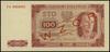 100 złotych 1.07.1948, seria FG, numeracja 00000