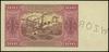 100 złotych 1.07.1948, seria IR, numeracja 00000
