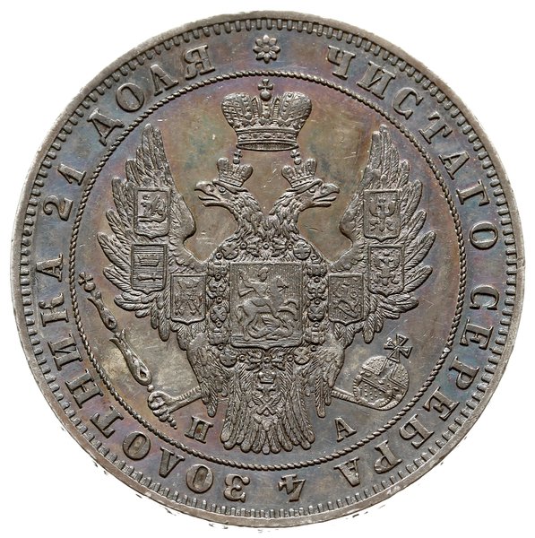 rubel 1849 СПБ ПА, Petersburg; Bitkin 219, Adria
