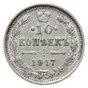 10 kopiejek 1917 ВС, Petersburg; Bitkin 170 (R1), Kazakov 526, bardzo ładne i rzadkie