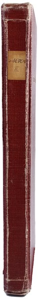 Adolph Hess Nachfolger, Frankfurt a. M. Katalog aukcyjny “Sammlung L. E. Bruun, Kopenhagen, Schwedische Münzen, II. Teil”