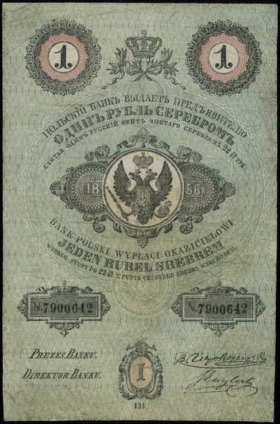 1 rubel srebrem 1856, seria 134, numeracja 7900642, podpis prezesa banku B. Niepokoyczycki, podpis dyrektora banku S. Englert, bez podpisu na stronie odwrotnej, Lucow 171 (R5) - ilustrowany w katalogu kolekcji, Miłczak A43a