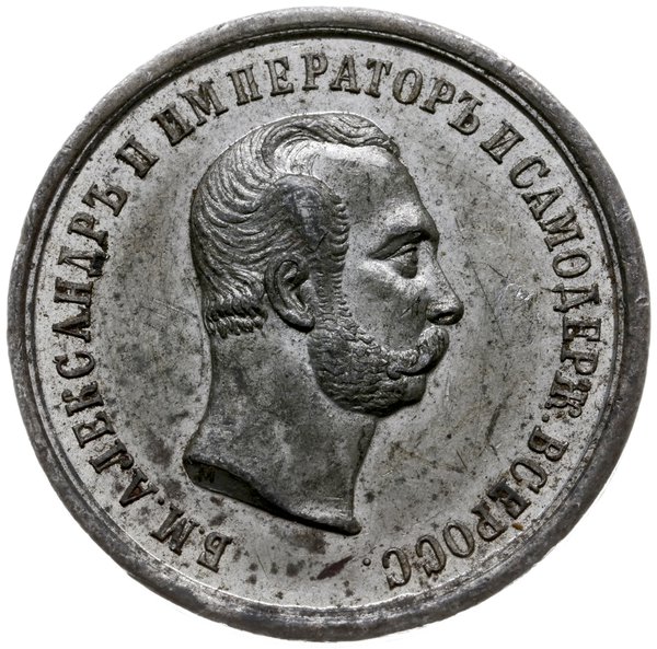 medal z 1861 r. autorstwa P. Mescheryakova, wykonany dla upamiętnienia uwłaszczenia chłopów