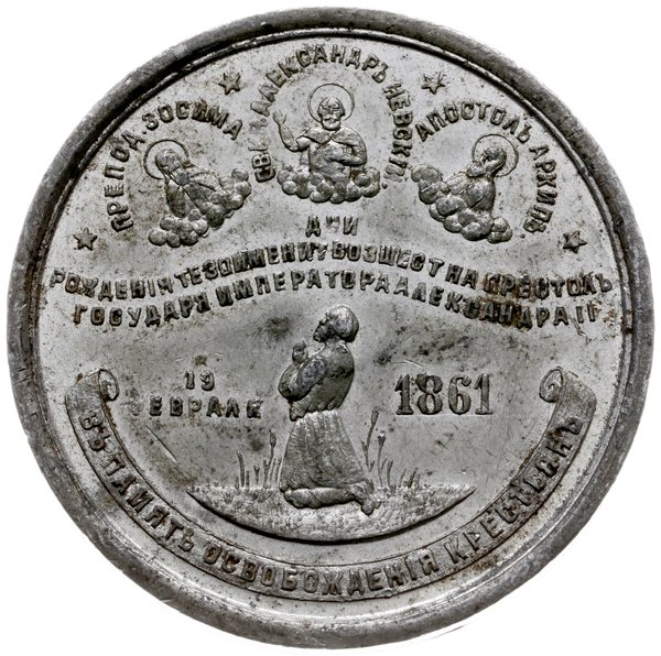 medal z 1861 r. autorstwa P. Mescheryakova, wykonany dla upamiętnienia uwłaszczenia chłopów