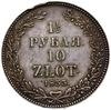 1 1/2 rubla = 10 złotych 1833 HГ, Petersburg; krzyżyk wysoko nad koroną; Bitkin 1084, Plage 313; p..