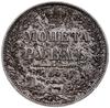 rubel 1849 СПБ ПA, Petersburg; mały order na ogo