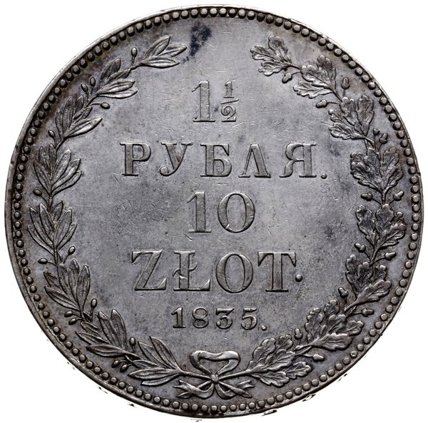 1 1/2 rubla = 10 złotych 1835 Н-Г, Petersburg