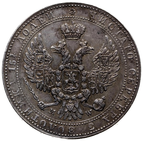 3/4 rubla = 5 złotych 1841 M-W, Warszawa
