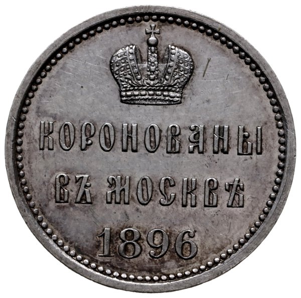 medal z 1896 roku wybity z okazji koronacji Mikołaja II i Aleksandry Fiodorownej