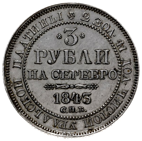 3 ruble 1843, Petersburg