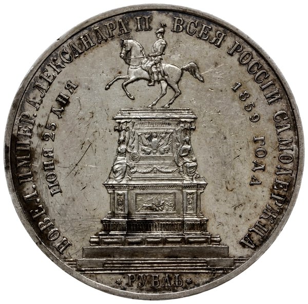 rubel pomnikowy 1859, Petersburg; wybity z okazj