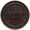 3 kopiejki 1856 BM, Warszawa; Bitkin 454, Brekke 171, Plage 470; bardzo ładny stan zachowania monety