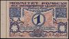 Komitet Pomocy dla internowanych legionistów; 1 korona na rzecz internowanych legionistów 1917,  s..