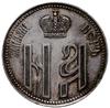 medal z 1896 roku wybity z okazji koronacji Mikołaja II i Aleksandry Fiodorownej; Aw: Monogramy ca..