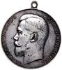medal Za Gorliwość, bez daty (po 1894), autorstwa A. Vasyutinskiego (niesygnowany), Aw: Popiersie ..