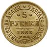 5 rubli 1863 СПБ МИ, Petersburg; Fr. 163, Bitkin 9; złoto 6.50 g; pięknie zachowane