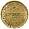 5 rubli 1879 СПБ НФ, Petersburg; Fr. 163, Bitkin 28; złoto 6.50 g; bardzo ładne