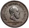 rubel koronacyjny 1883 Л.Ш, Petersburg; Bitkin 217, Kazakov 606; bardzo ładnie zachowana moneta
