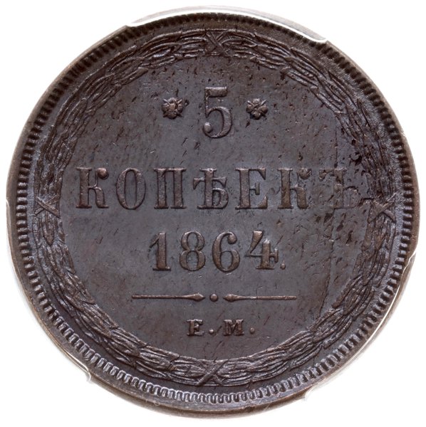 5 kopiejek 1864 EM, Jekaterinburg