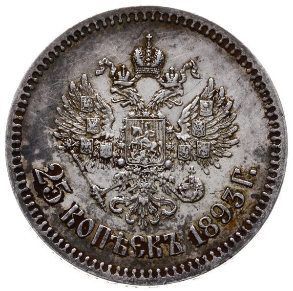 25 kopiejek 1893 АГ, Petersburg